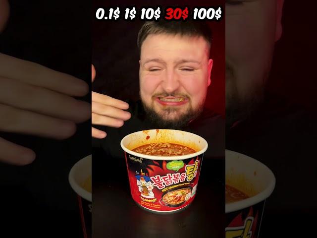 Cheap VS Rich Noodles 