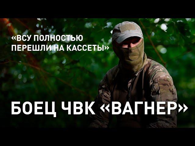 Украинские военные НЕ БРЕЗГУЮТ НИЧЕМ. Против кого воюет ВСУ? Откровения бойца ЧВК "Вагнер"