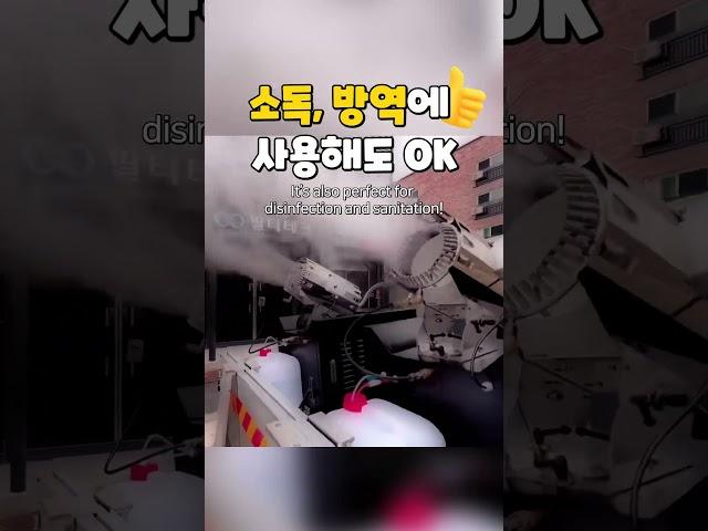 무더운 여름 야외 행사 필수템!! #캐논포그 #쿨링포그 #필터테크