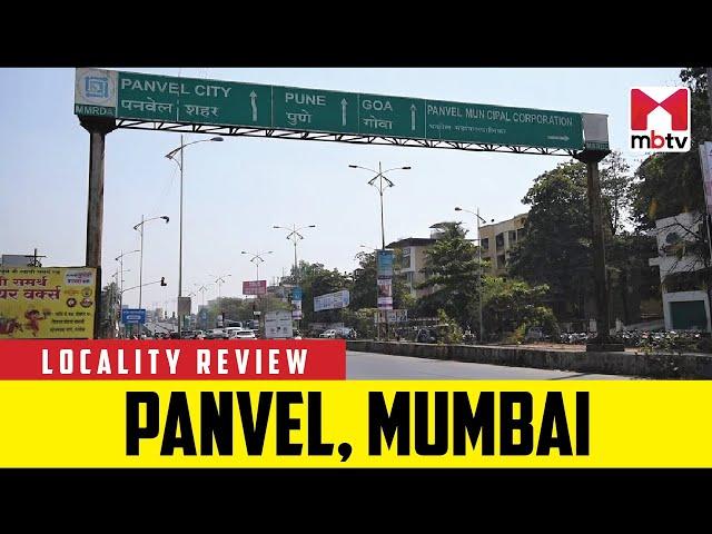 Locality Review: Panvel, Mumbai #MBTV #LocalityReview