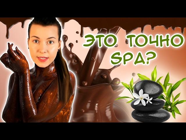 СТРАХ и УЖАС в SPA-САЛОНЕ Healthy Joy / РЕАЛЬНЫЙ ОТЗЫВ