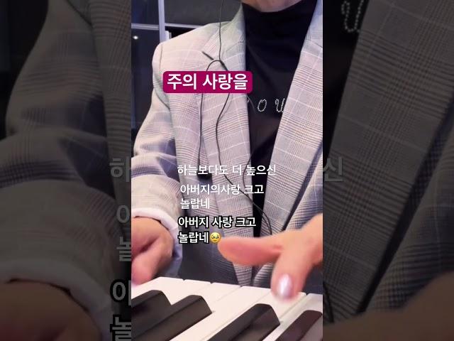 주의 사랑을 #예수전도단 #캐나다일상 #주일예배실황
