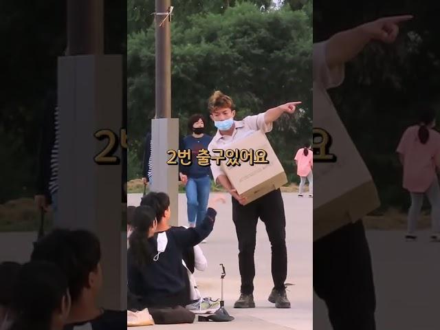 10대 여자한테 아줌마라고 한다면?? [예고편] #shorts
