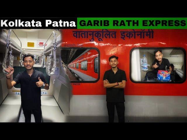 Kolkata Patna Garib Rath Express | Exclusive:LHB Full Journey