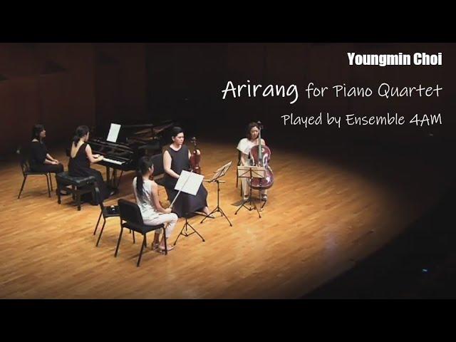 최영민 - 피아노 4중주를 위한 아리랑 Choi Young Min - Arirang for Piano Quartet Played by Ensemble 4PM