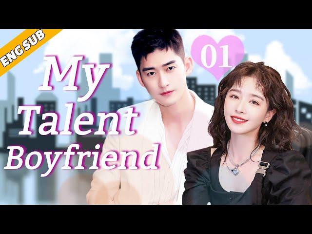 [Eng Sub] My Talent Boyfriend EP01 | Chinese drama | You are my best cure | Zhang Han, Kan Qingzi