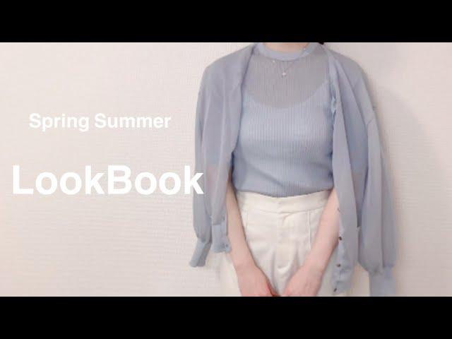 Spring&Summer LookBook/Haul