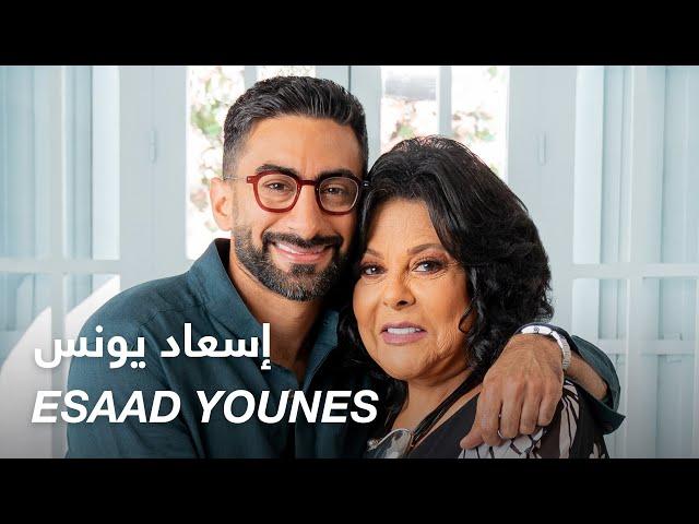 #ABtalks with Esaad Younes - مع إسعاد يونس |  Chapter 200