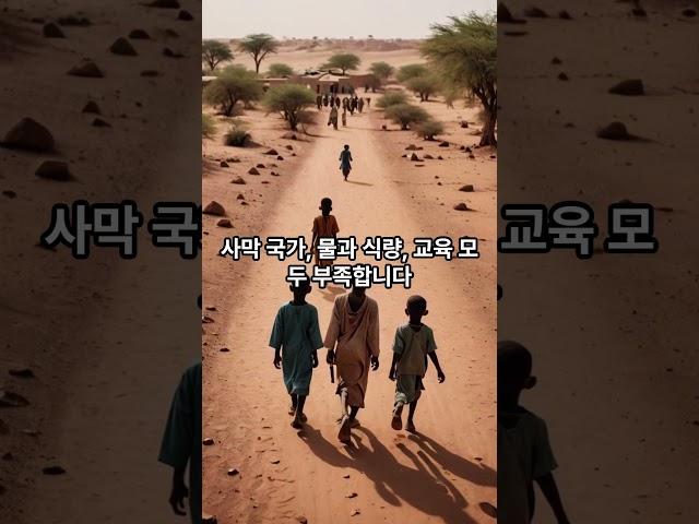 세계에서 가장 가난한 나라 TOP 10