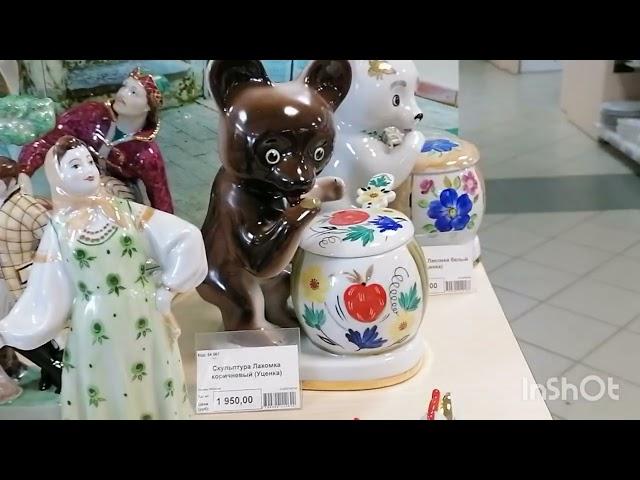 г.Ликино-Дулево.Магазин при фарфоровом заводе. Покупки(2)