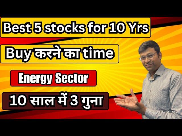 best 5 stocks to invest now | best stocks to buy now | best stocks to invest in 2024