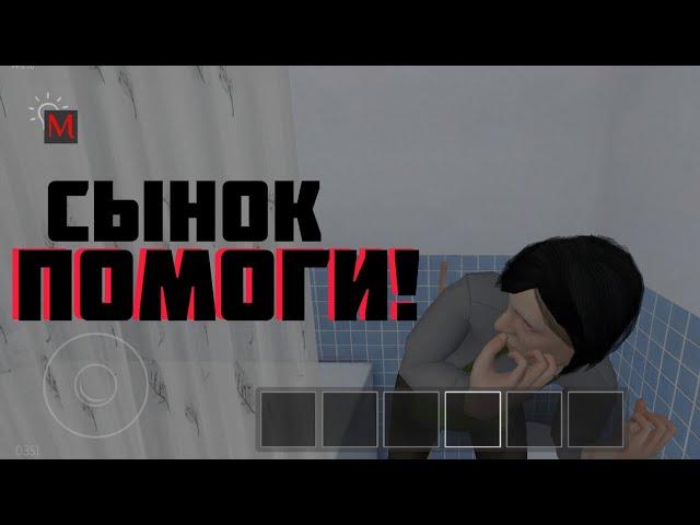 Эксперимент:Что будет если родители увидят монстра // SchoolBoy RunAway