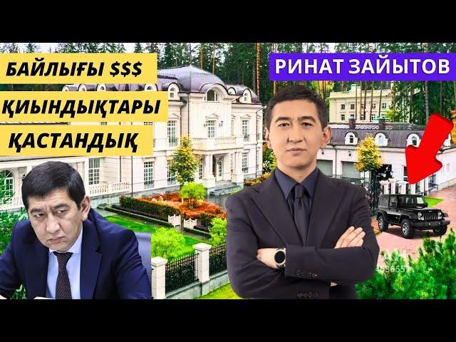 РИНАТ ЗАЙЫТОВ - ҚИЫН ӨМІРІ, ҚАСТАНДЫҚ, ОТБАСЫ, АЙТЫСҚА НЕГЕ ШАҚЫРМАЙ ҚОЙДЫ?