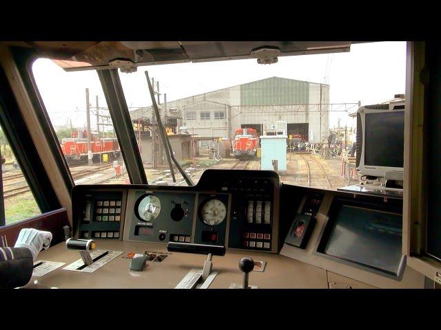 Cab Ride on Japanese Electric Locomotive - JR Freight Class EH200