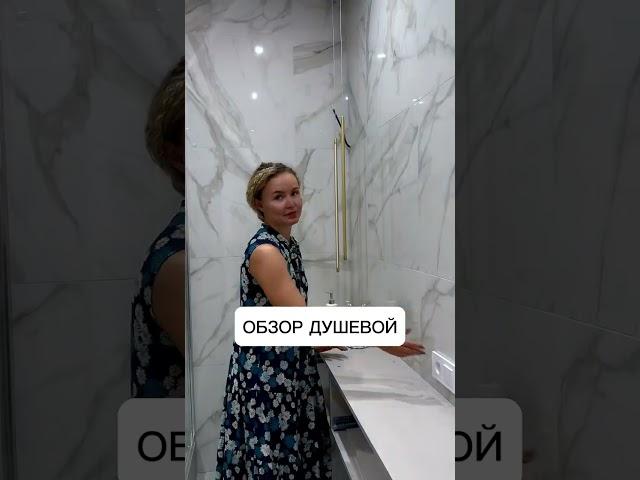 Дизайнер: Виктория Мусина