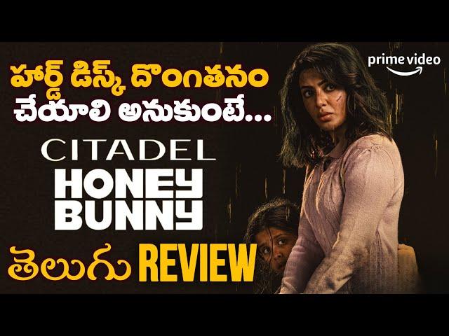 CITADEL Honey Bunny Webseries Review Telugu | Samantha | Telugu Movies | Movies4u