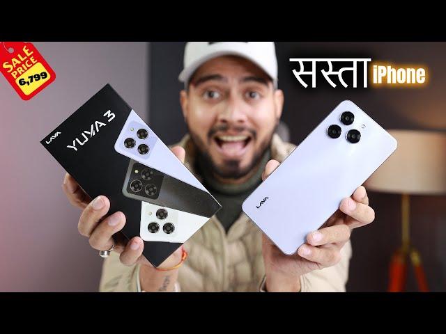 Lava Yuva 3 ( Cosmic Lavender ) *UNBOXING* Stock Android SmartPhone Under Rs 7000