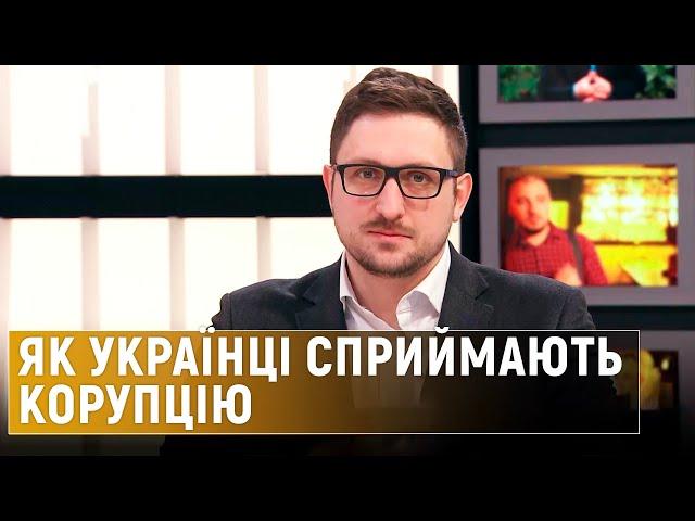 Індекс сприйняття корупції: зміна позиції України