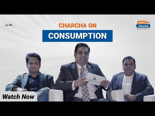 India's Consumption Theme Explained | New Engine of #stockmarket  | JK Securities #economy