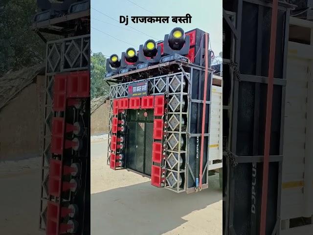 Dj Raj Kamal Basti | Dj Kaa Vlog