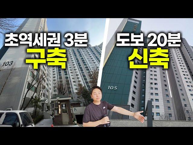 광명 뉴타운 최고의 아파트? 이 영상으로 종결합니다