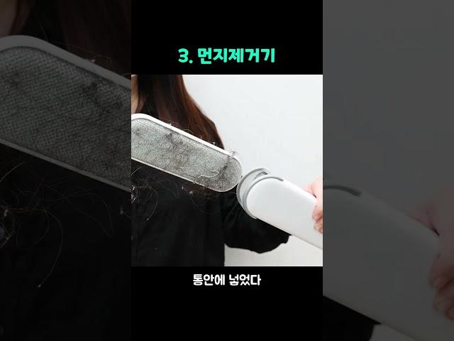 울 엄마 고생 덜어주는 아이템 5가지 #shorts