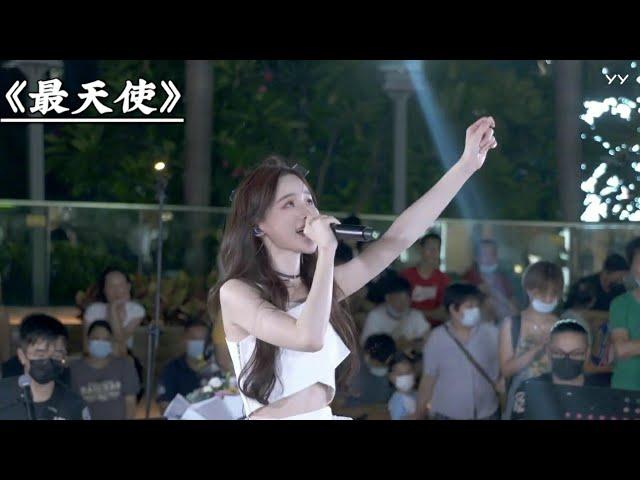 戴羽彤路演翻唱曾轶可《最天使》 The Most Angel 『最恨你 那么久都不来见我一次最爱你 当远处传来你的相思』| Thiên Sứ Tuyệt Nhất - Đới Vũ Đồng