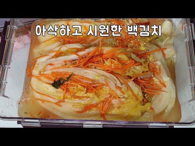 시원하고 아삭한 봄 김치 이렇게 드세요