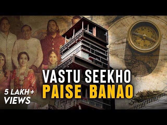 THIS Video will Solve All your Problems - Full Vastu Shastra Course ft. Pankit Goyal