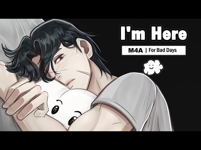 Boyfriend ASMR for Bad Days (Shushing)(Sleep-Aid)(Cuddles)(Comfort) | M4A ASMR Roleplay