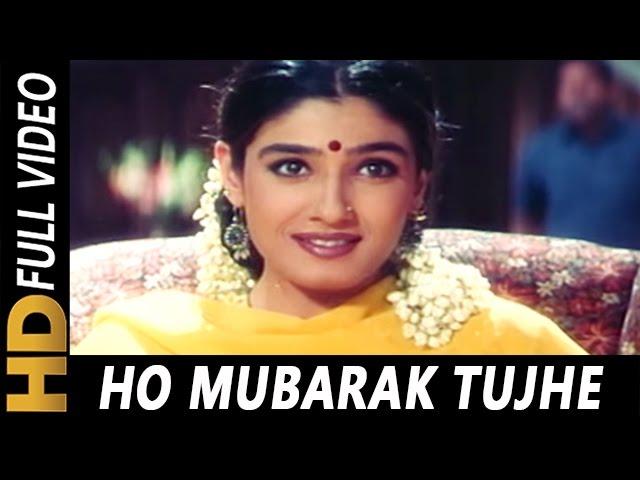 Ho Mubarak Tujhe Humnawa Mil Gaya | Iqbal Sabri, Afzal Sabri | Ghulam-E-Mustafa 1997 Songs| Qawwali