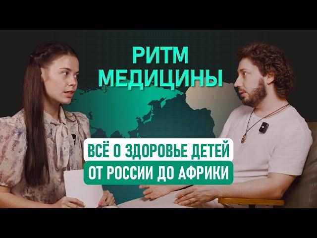 От младенца до подростка: аномалии, половое созревание и как поговорить с ребенком о сексе?