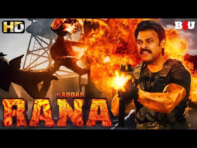 HAQDAAR SOUTH HINDI DUBBED MOVIE - VENKATESH NEW SOUTH INDIAN HINDI DUBBED MOVIE - NEW HINDI MOVIE