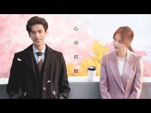 Love Is Sweet 《半是蜜糖半是伤》Ban Shi Mi Tang Ban Shi Shang 主演：罗云熙、白鹿、高瀚宇、肖燕、王以纶、赵圆瑗、安唯绫、管梓净 #loveissweet