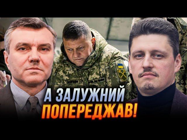 ️"Залужний благав ЦЕ ЗРОБИТИ ще рік тому!" Влада думала про ВИБОРИ в не війну / ДИМОВ, РЕЙТЕРОВИЧ