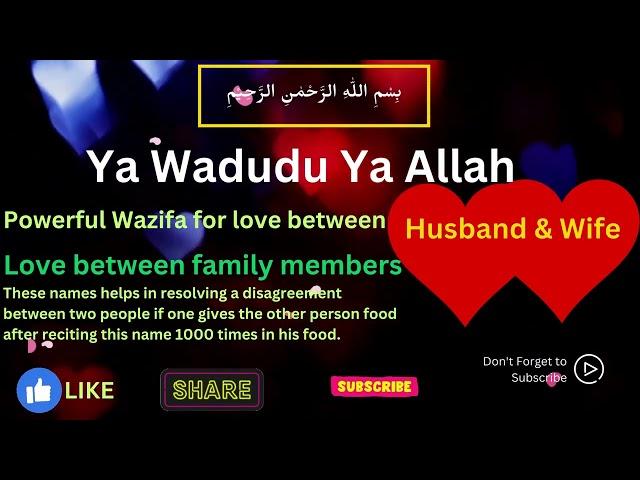 YA Wadudu Ya Allah! Powerful Wazifa for Love between HUSBAND & WIFE!