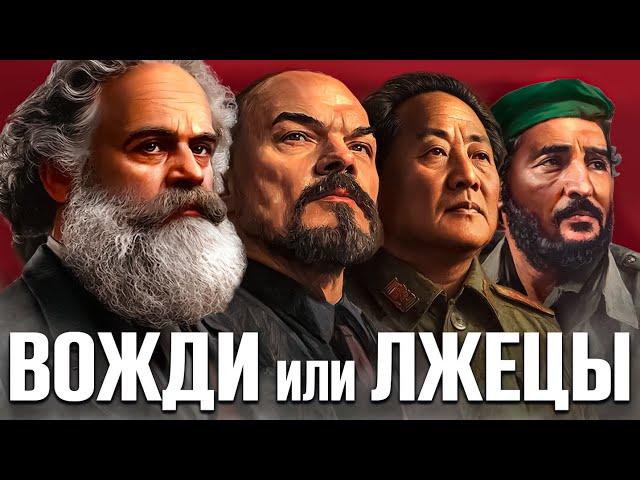 Почему нет богатых социалистических стран?