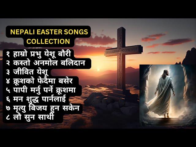 Nepali Christian Best Easter Songs collection//Christian songs collection (ईष्टरका गीत भजनहरू)