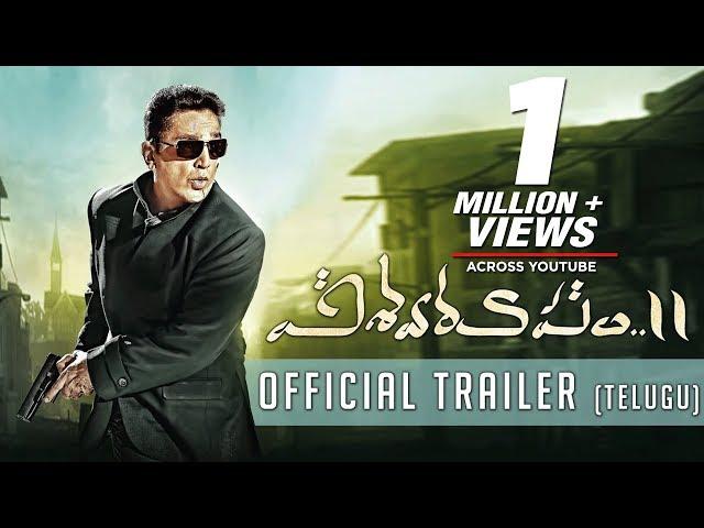 Vishwaroopam 2 (Telugu) - Official Trailer | Kamal Haasan | Ghibran