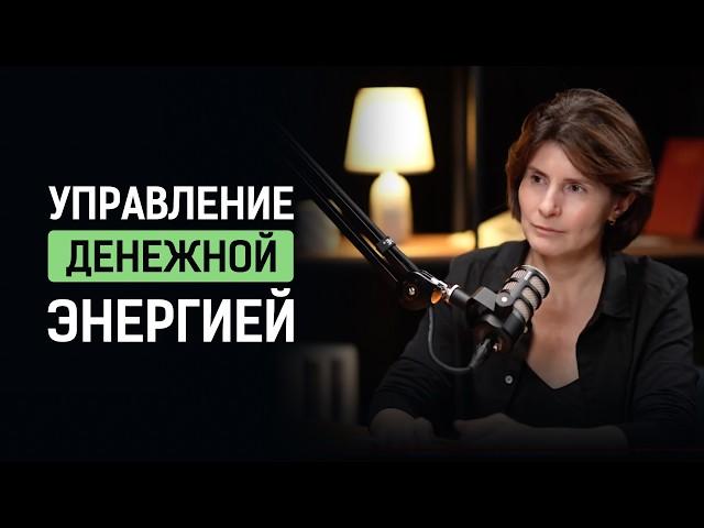 Что мешает зарабатывать? Ограничивающие убеждения и законы.