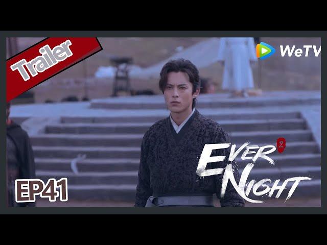 Ever Night S2EP41 trailer Master can see all the person,Ning Que can't feel Sang Sang is here