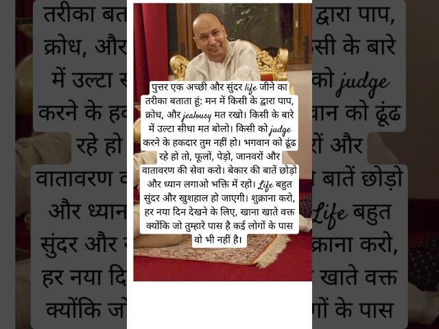 Jai guru ji , shukrana guru ji ️
