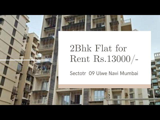 7069225500 2Bhk Flat For Rent Ulwe Navi Mumbai #ulwe #navimumbai #realestate #rent #property #flat