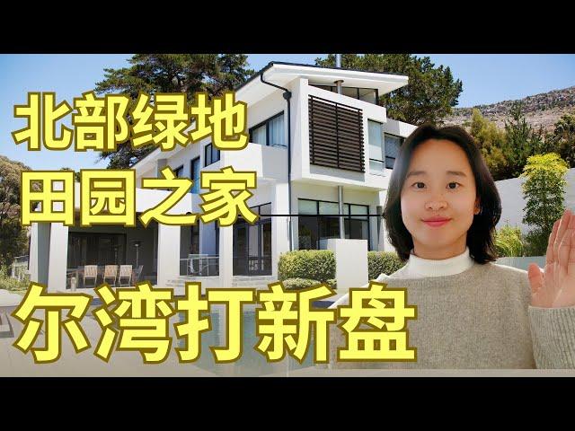 尔湾北部未来新盘，立个flag我要买这里