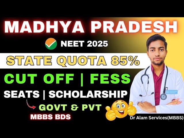 MP NEET Cut Off 2025|Govt & Pvt|MBBS BDS|College Wise Cut Off#neet2025 #neet #neetcutoff2025 #mpneet