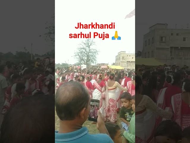 #Jharkhandi saral Puja#short video 