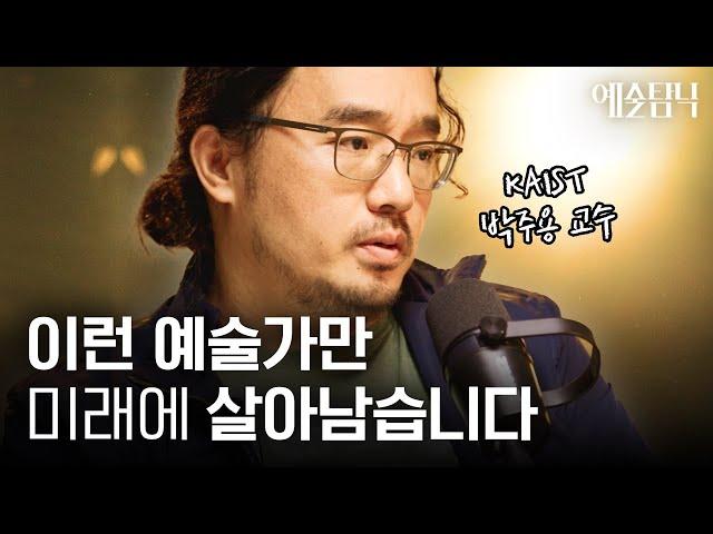 대체 불가능한 예술가가 되려면 이걸 꼭 기억하세요 | 예술탐닉