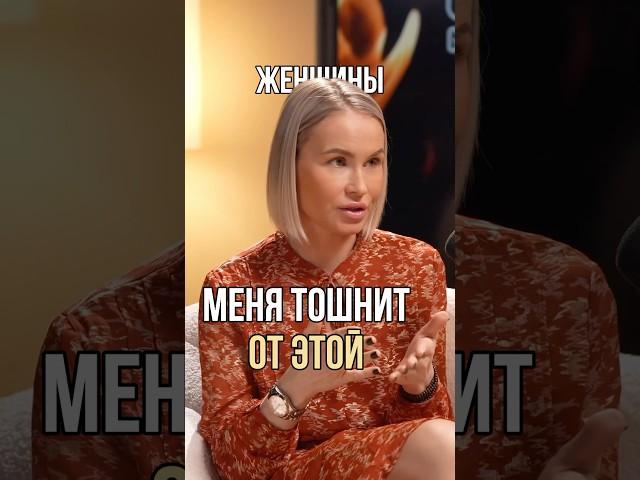 Полный выпуск на @grada.life интервью «Психология» #гештальттерапия #психотерапия #психологиясемьи