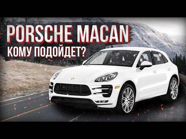 Привезли  Porsche Macan из Европы | GazTormoz