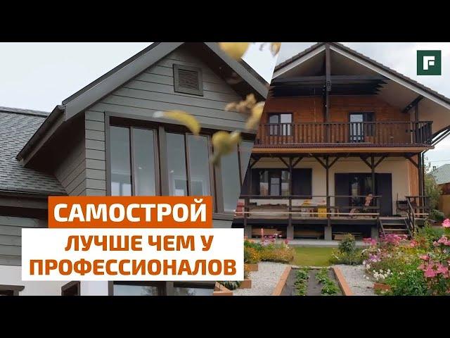 Сам себе строитель: подборка советов от опытных самостройщиков // FORUMHOUSE